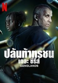 อวตาร 2 พากย์ไทยเต็มเรื่อง ดูหนังออนไลน์